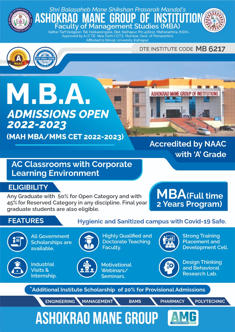 Admission AMGOI Kolhapur